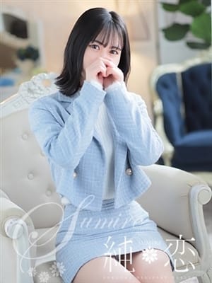 YUZUKI