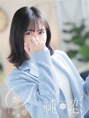 YUZUKI
