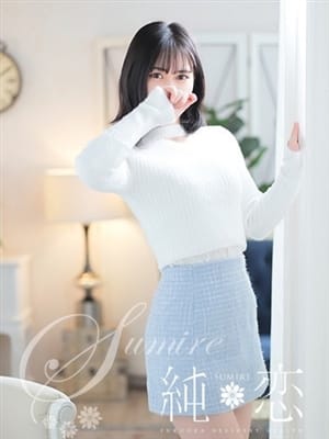 YUZUKI