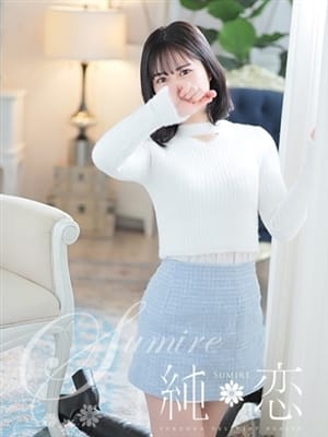 YUZUKI