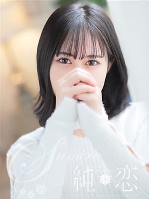 YUZUKI