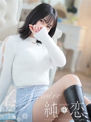YUZUKI