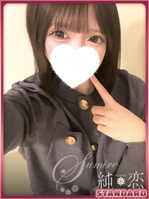 KOKOMI