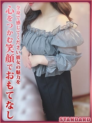 ASUMI