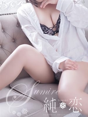 KAGURA
