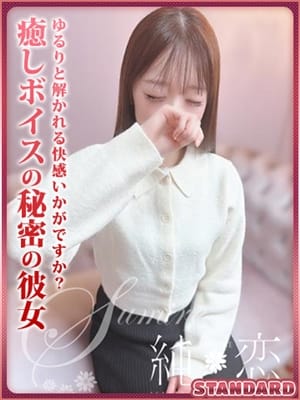MUKU