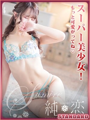 YUKI