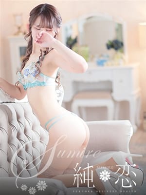 YUKI