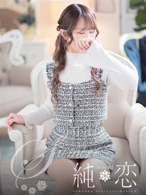 YUKI
