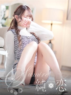 YUKI