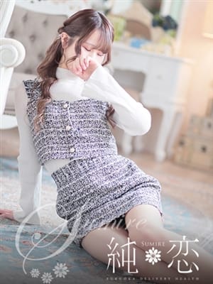 YUKI