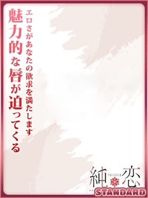 SAYAKA