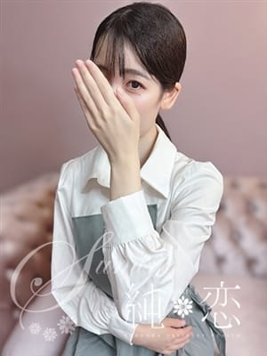 CHIHIRO