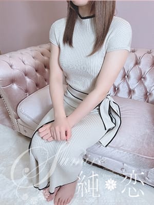 NARU