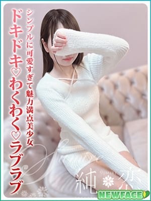 YUA