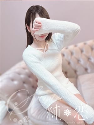 YUA