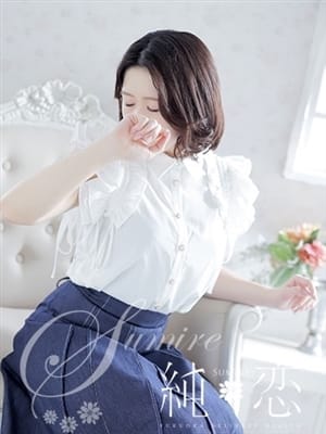 NIJIKA
