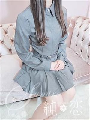 MEGU