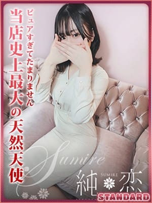 HANA