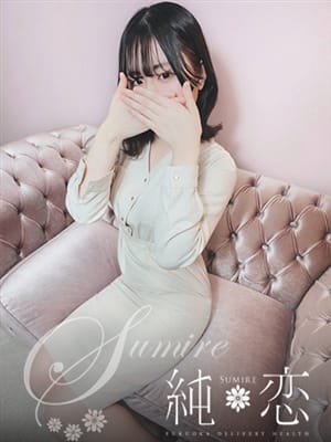 HANA