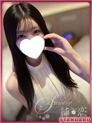 RIRA