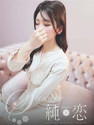 RIRA