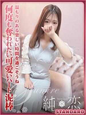 NAHO