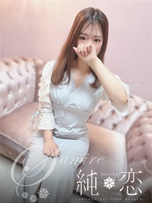 NAHO