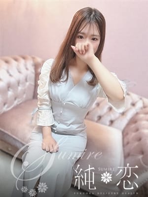 NAHO