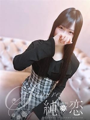HAYU