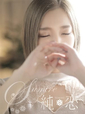 YUINA