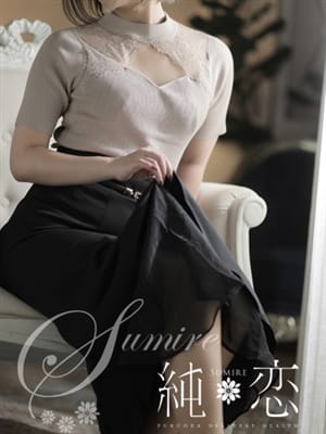 YUINA