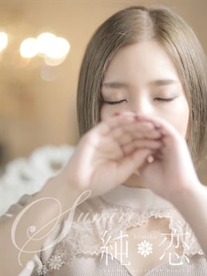 YUINA