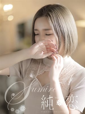 YUINA
