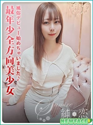 EMI