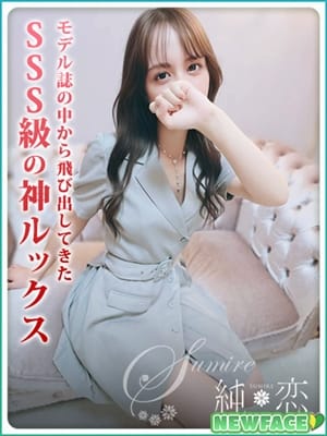 RENA
