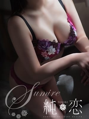 JUN