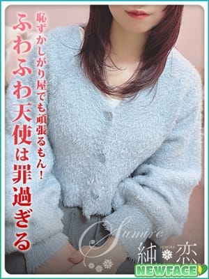 ITO