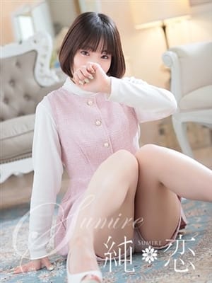 RINKA