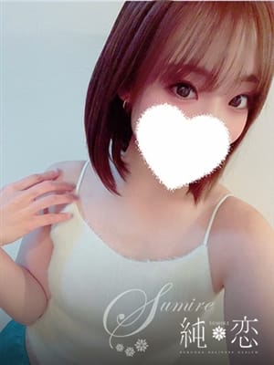 RINKA