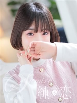 RINKA