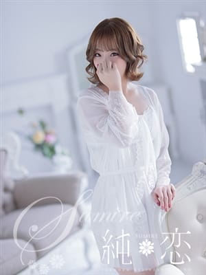 RINKA