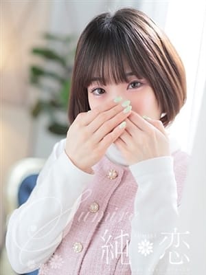 RINKA