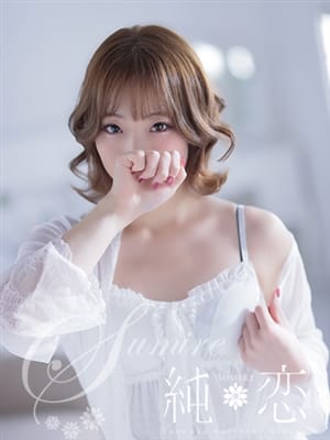 RINKA