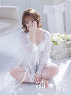 RINKA