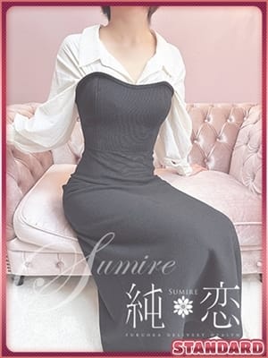 CHIFUYU