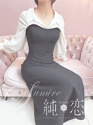 CHIFUYU