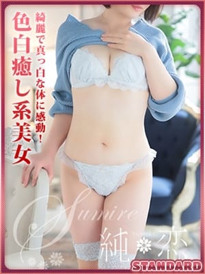 SAEKA