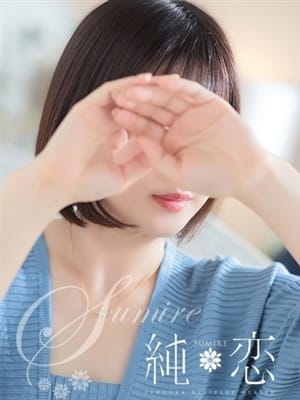 SAEKA