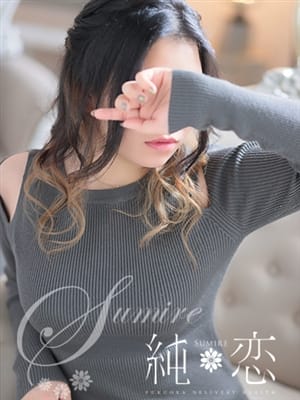 NOERU
